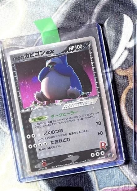 Rockets Snorlax ex Holo